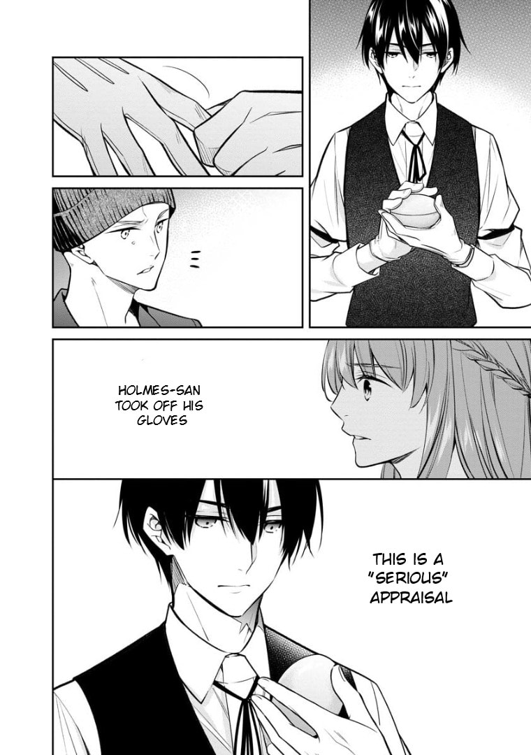 Kyouto Teramachi Sanjou no Holmes Chapter 73 page 15 - 