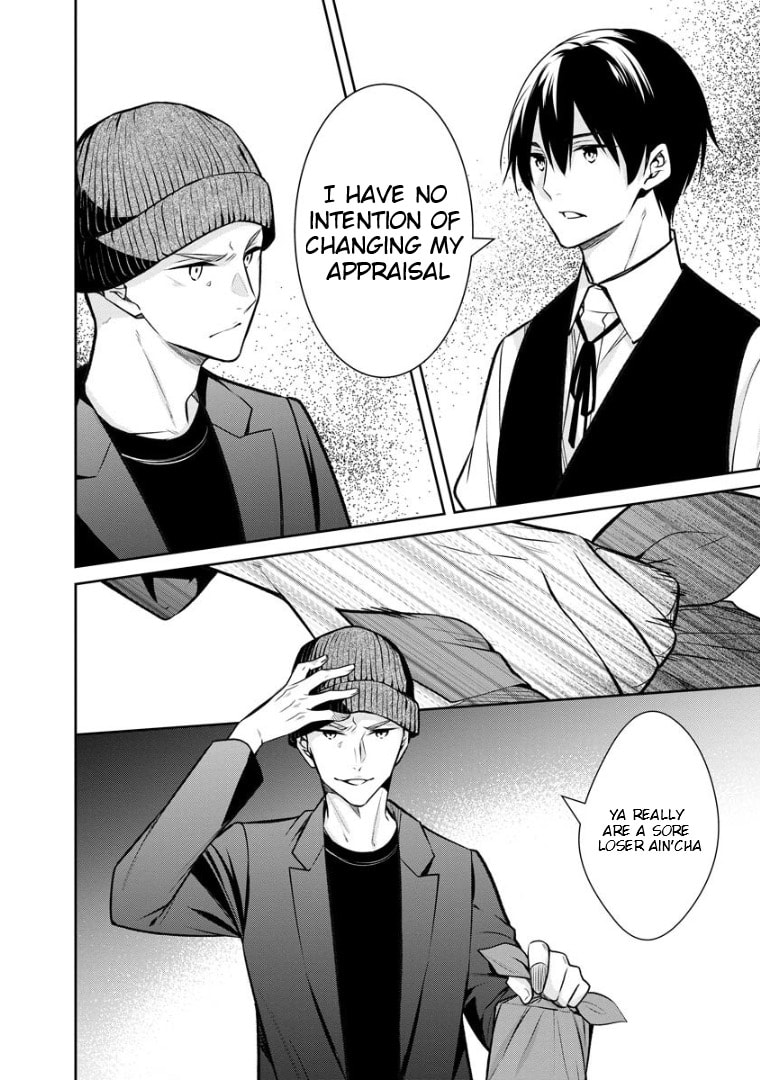 Kyouto Teramachi Sanjou no Holmes Chapter 73 page 19 - 