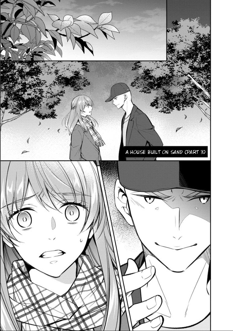 Kyouto Teramachi Sanjou no Holmes Chapter 74 page 2 - 