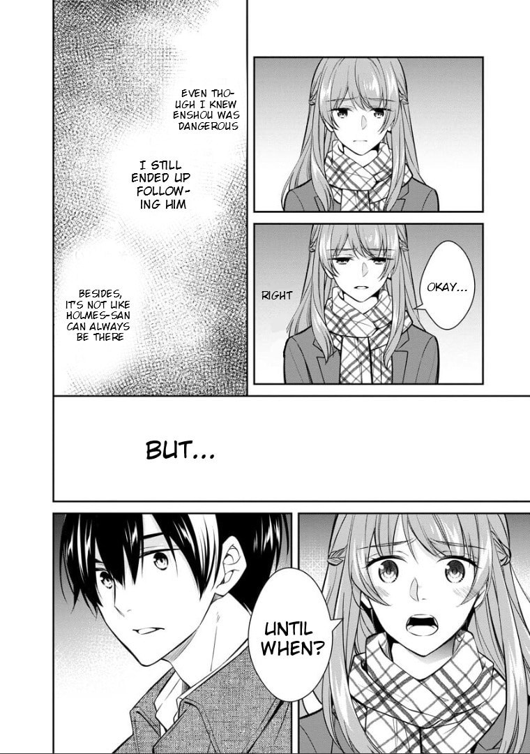 Kyouto Teramachi Sanjou no Holmes Chapter 74 page 11 - 