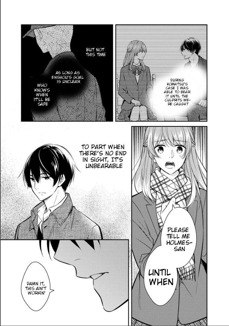 Kyouto Teramachi Sanjou no Holmes Chapter 74 page 12 - 