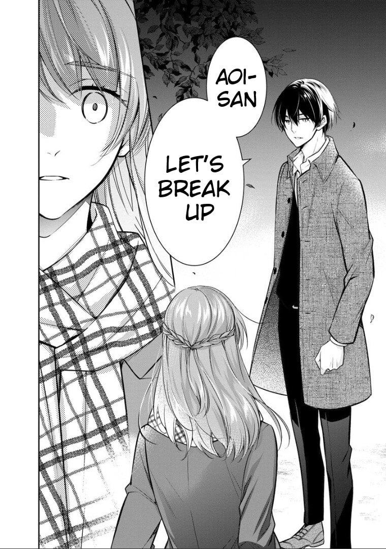 Kyouto Teramachi Sanjou no Holmes Chapter 74 page 13 - 