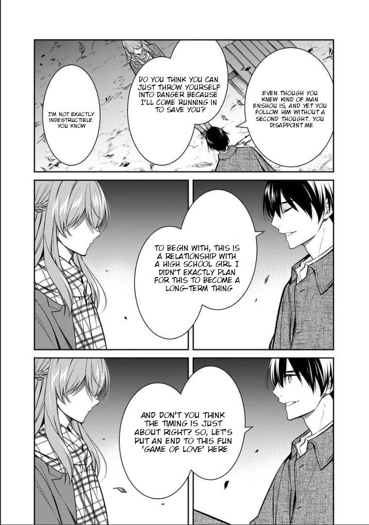 Kyouto Teramachi Sanjou no Holmes Chapter 74 page 16 - 