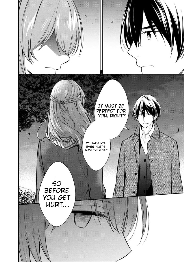 Kyouto Teramachi Sanjou no Holmes Chapter 74 page 17 - 