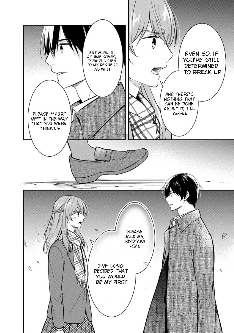 Kyouto Teramachi Sanjou no Holmes Chapter 74 page 19 - 