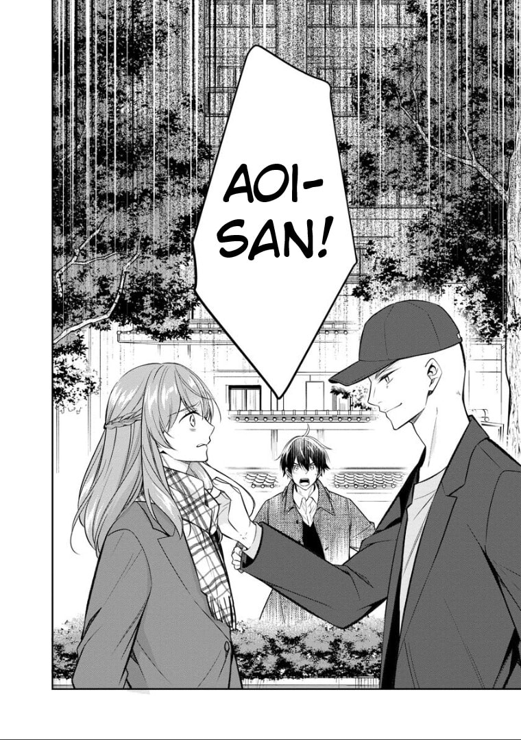 Kyouto Teramachi Sanjou no Holmes Chapter 74 page 3 - 