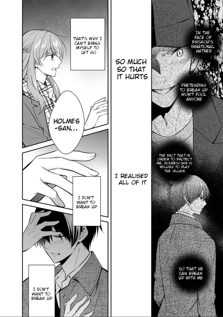 Kyouto Teramachi Sanjou no Holmes Chapter 74 page 21 - 