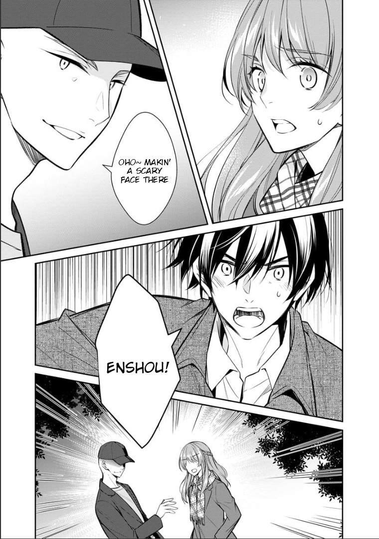 Kyouto Teramachi Sanjou no Holmes Chapter 74 page 4 - 