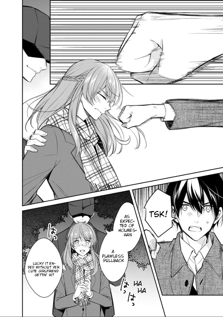 Kyouto Teramachi Sanjou no Holmes Chapter 74 page 5 - 