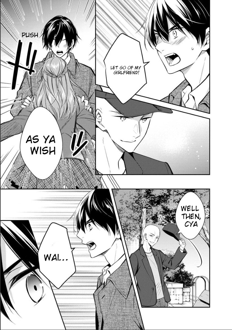 Kyouto Teramachi Sanjou no Holmes Chapter 74 page 6 - 