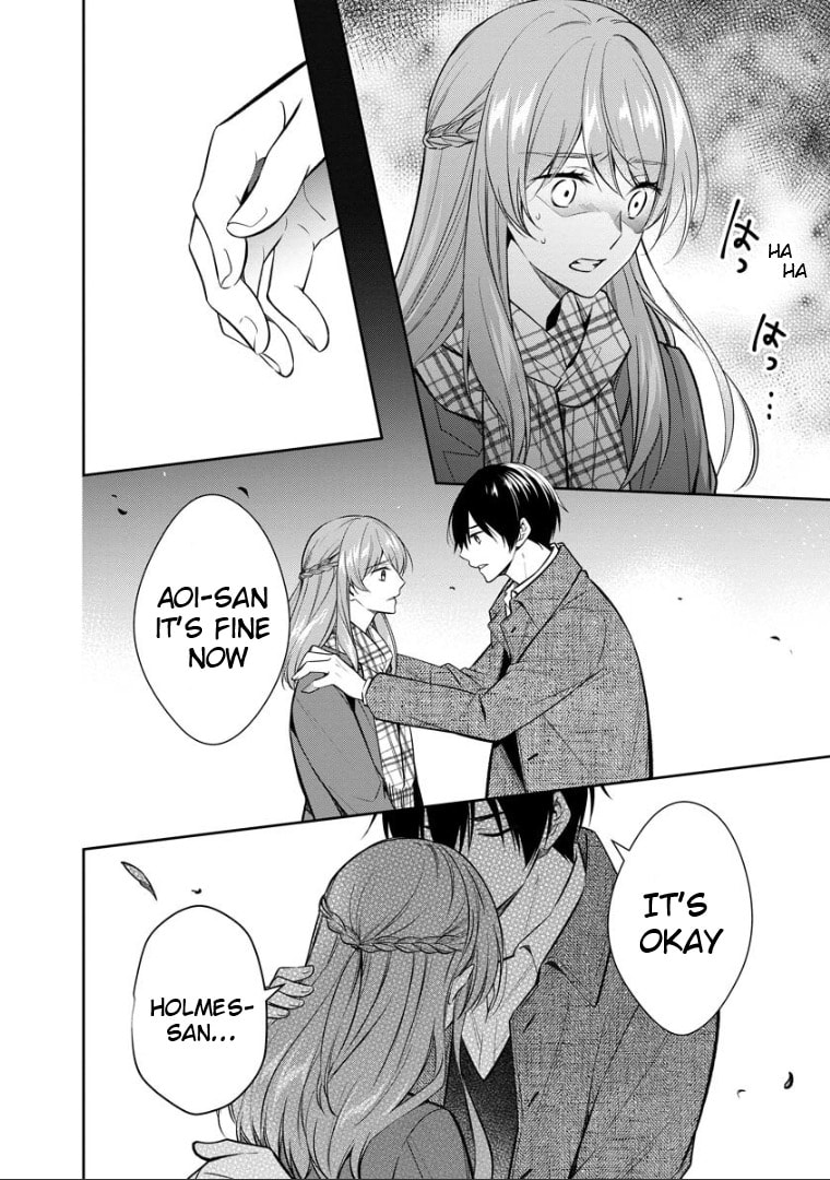 Kyouto Teramachi Sanjou no Holmes Chapter 74 page 7 - 