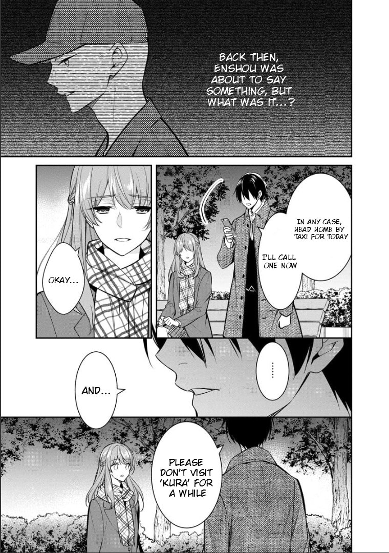 Kyouto Teramachi Sanjou no Holmes Chapter 74 page 10 - 