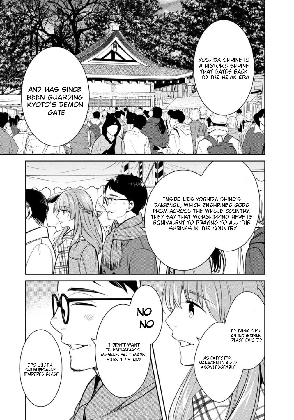 Kyouto Teramachi Sanjou no Holmes Chapter 75 page 13 - 