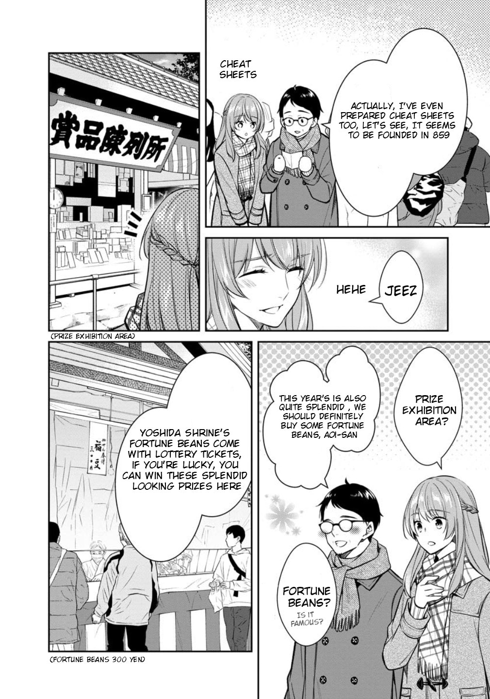 Kyouto Teramachi Sanjou no Holmes Chapter 75 page 14 - 