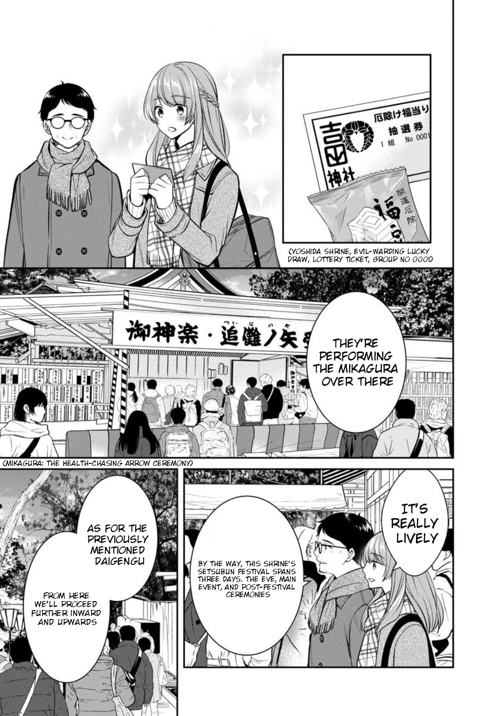 Kyouto Teramachi Sanjou no Holmes Chapter 75 page 15 - 
