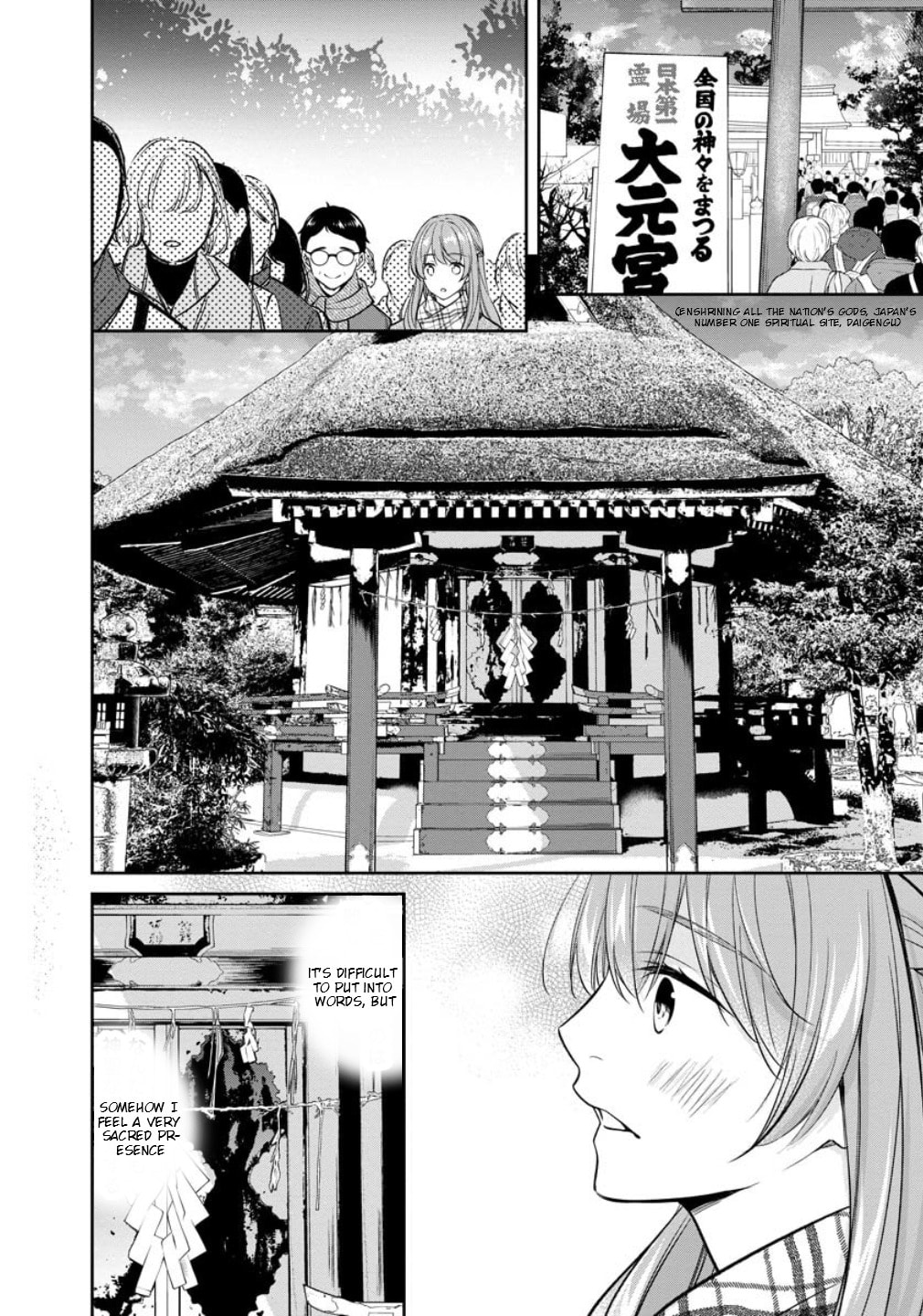 Kyouto Teramachi Sanjou no Holmes Chapter 75 page 16 - 