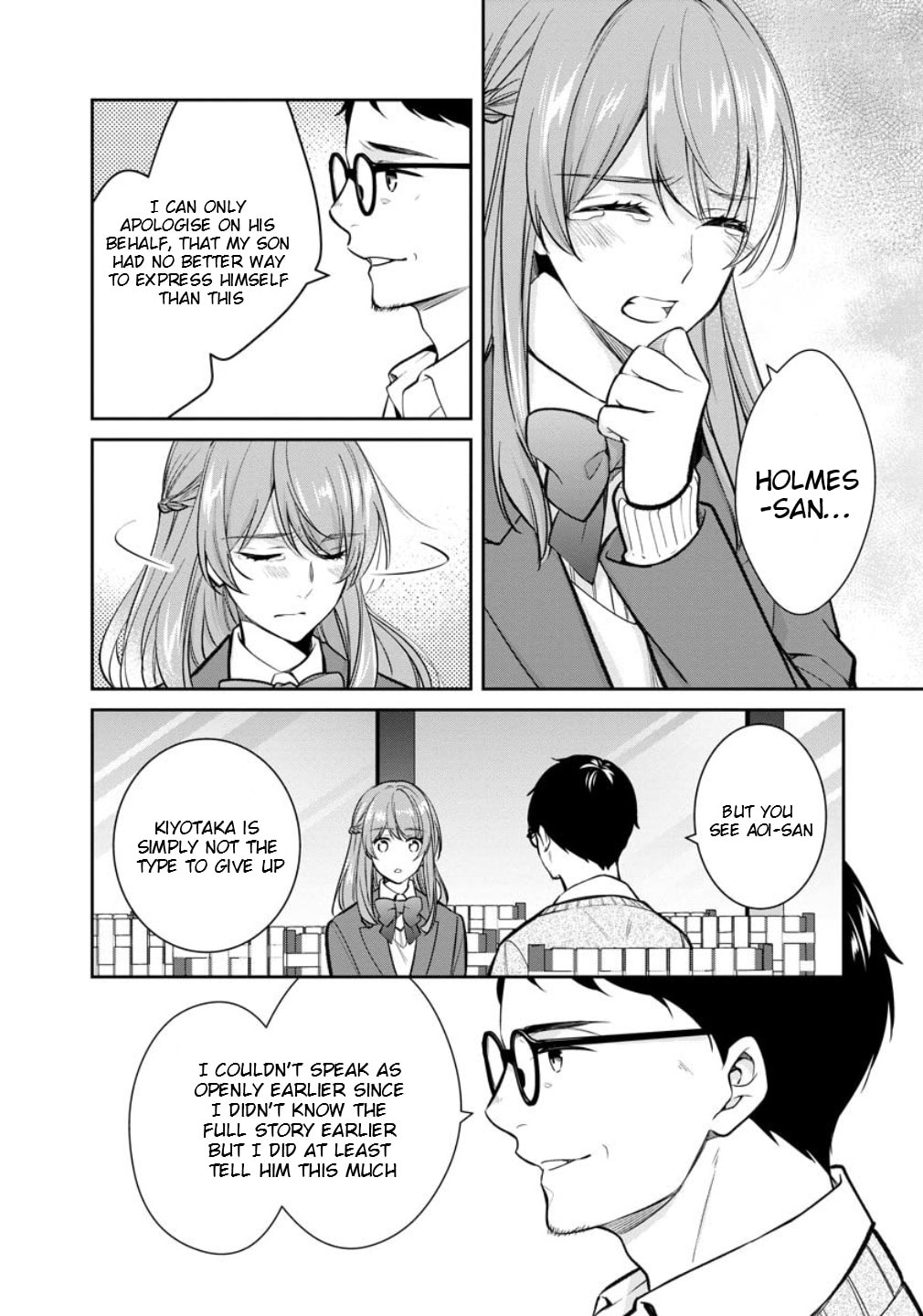 Kyouto Teramachi Sanjou no Holmes Chapter 75 page 32 - 