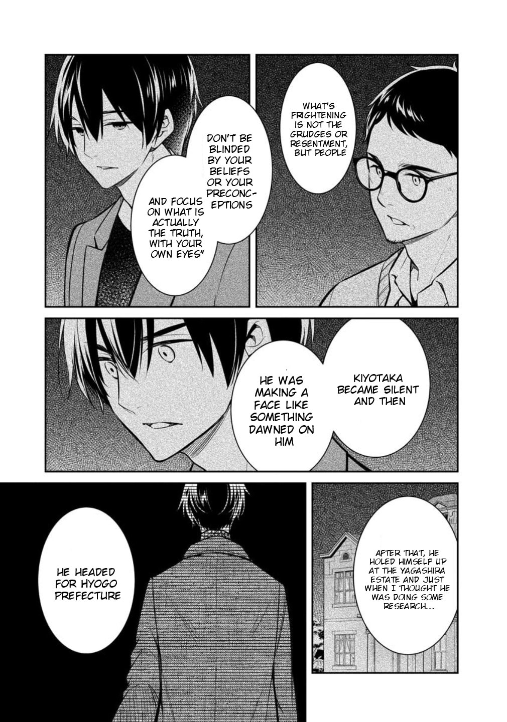 Kyouto Teramachi Sanjou no Holmes Chapter 75 page 33 - 