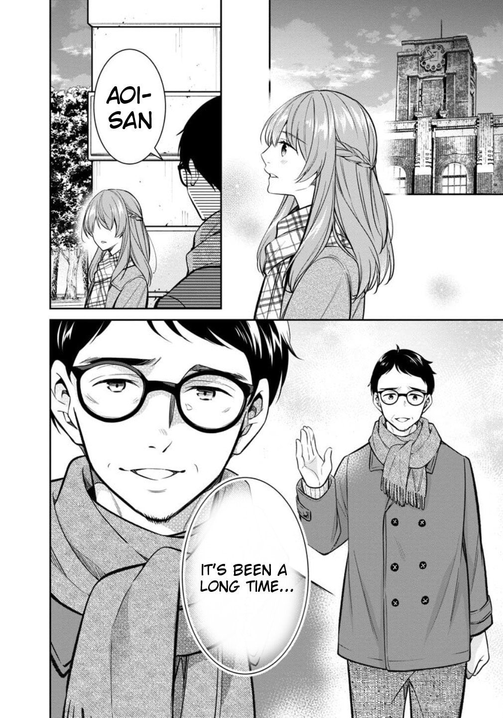 Kyouto Teramachi Sanjou no Holmes Chapter 75 page 8 - 