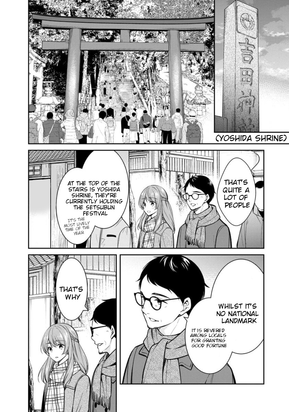 Kyouto Teramachi Sanjou no Holmes Chapter 75 page 10 - 