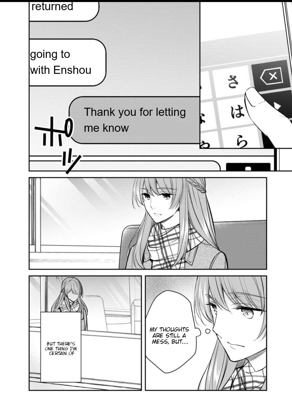 Kyouto Teramachi Sanjou no Holmes Chapter 76 page 13 - 