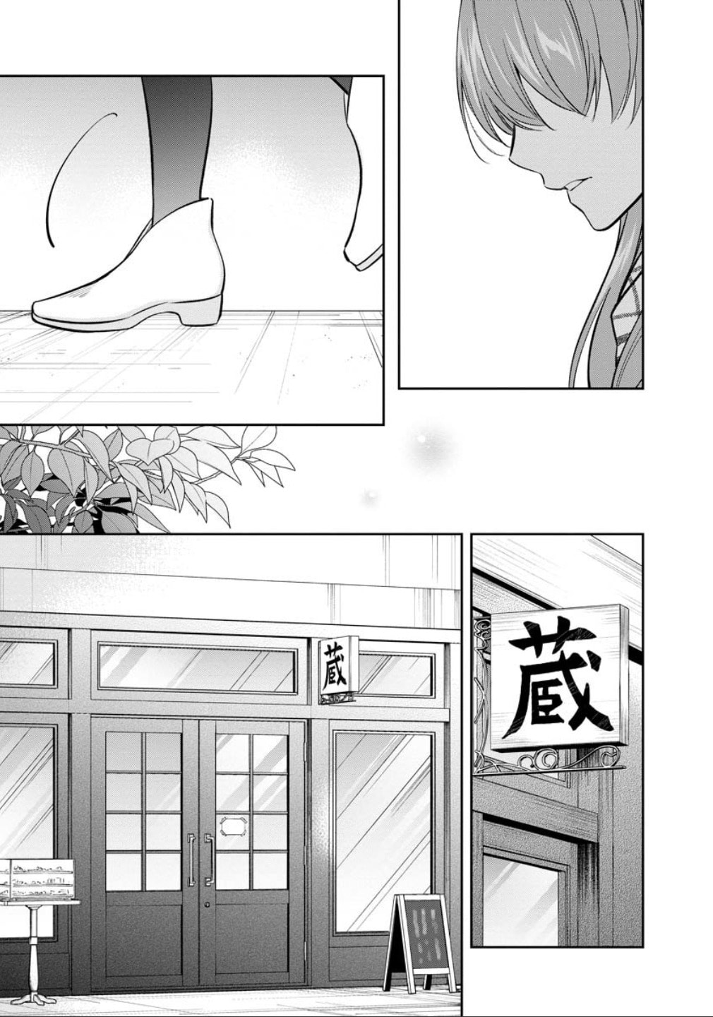 Kyouto Teramachi Sanjou no Holmes Chapter 76 page 16 - 