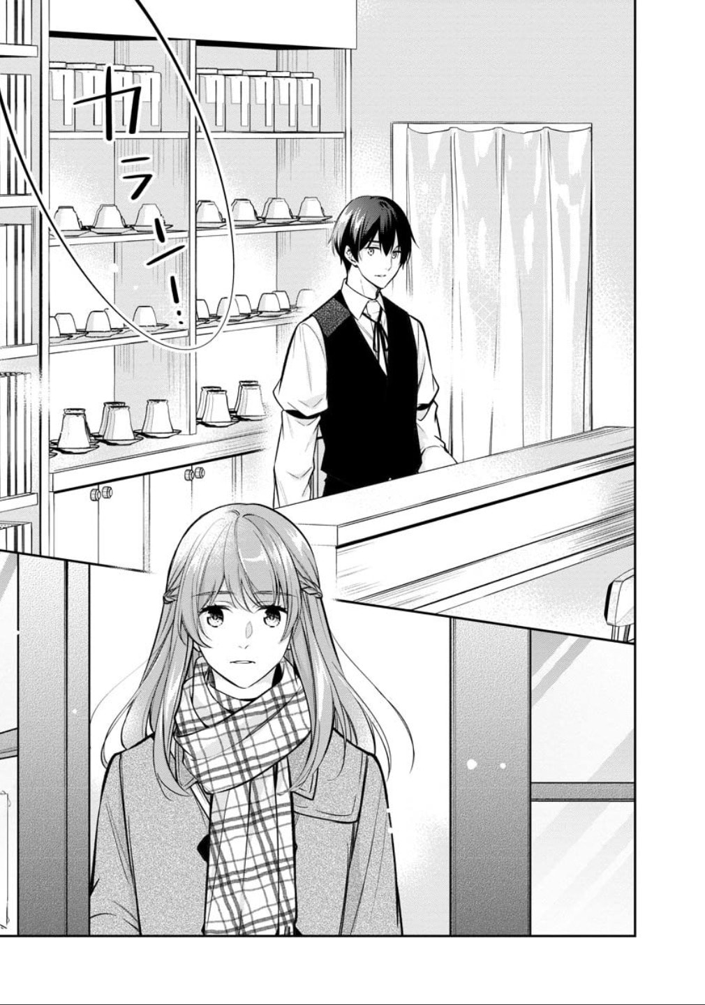 Kyouto Teramachi Sanjou no Holmes Chapter 76 page 18 - 