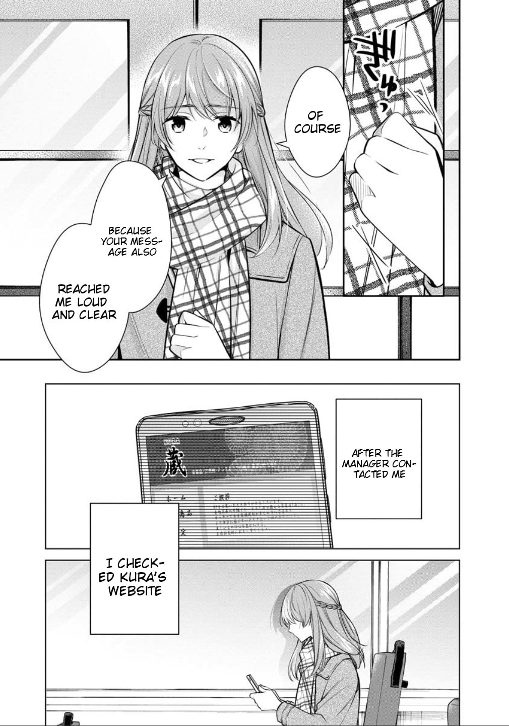 Kyouto Teramachi Sanjou no Holmes Chapter 76 page 20 - 