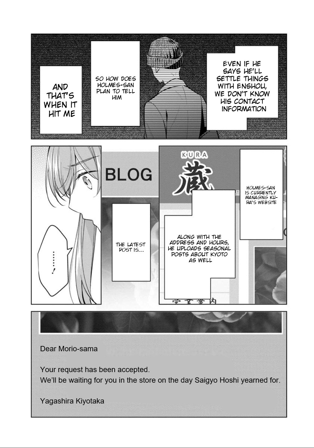 Kyouto Teramachi Sanjou no Holmes Chapter 76 page 21 - 