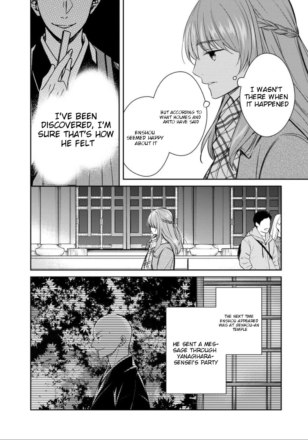 Kyouto Teramachi Sanjou no Holmes Chapter 76 page 5 - 