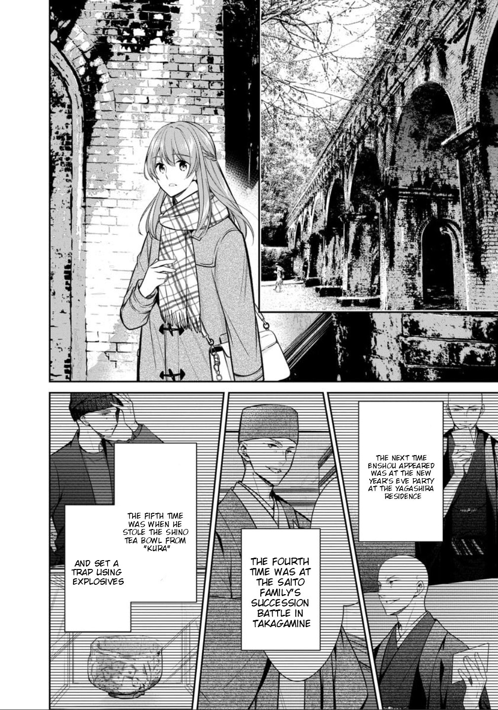 Kyouto Teramachi Sanjou no Holmes Chapter 76 page 7 - 