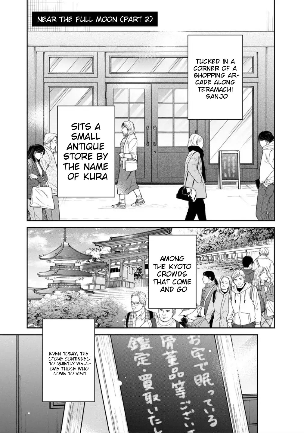 Kyouto Teramachi Sanjou no Holmes Chapter 77.1 page 2 - 