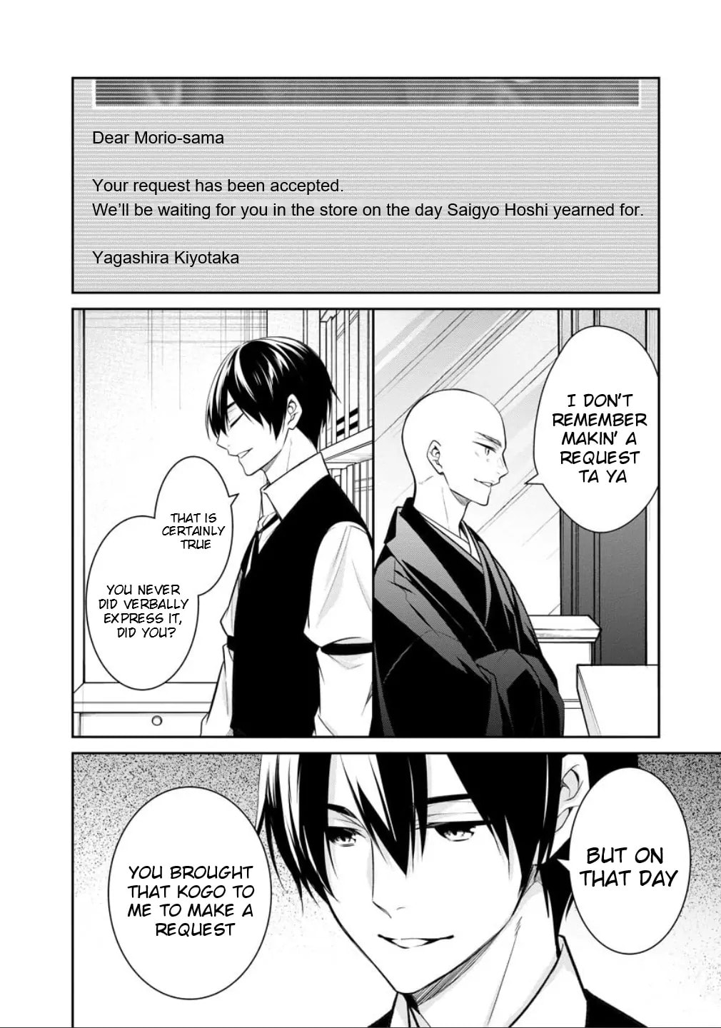 Kyouto Teramachi Sanjou no Holmes Chapter 77.1 page 9 - 