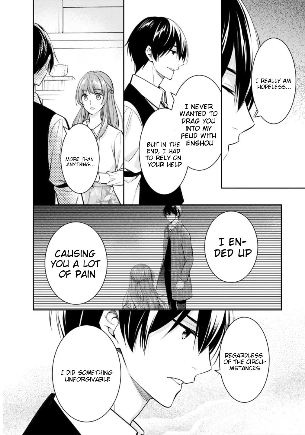 Kyouto Teramachi Sanjou no Holmes Chapter 77.2 page 24 - 