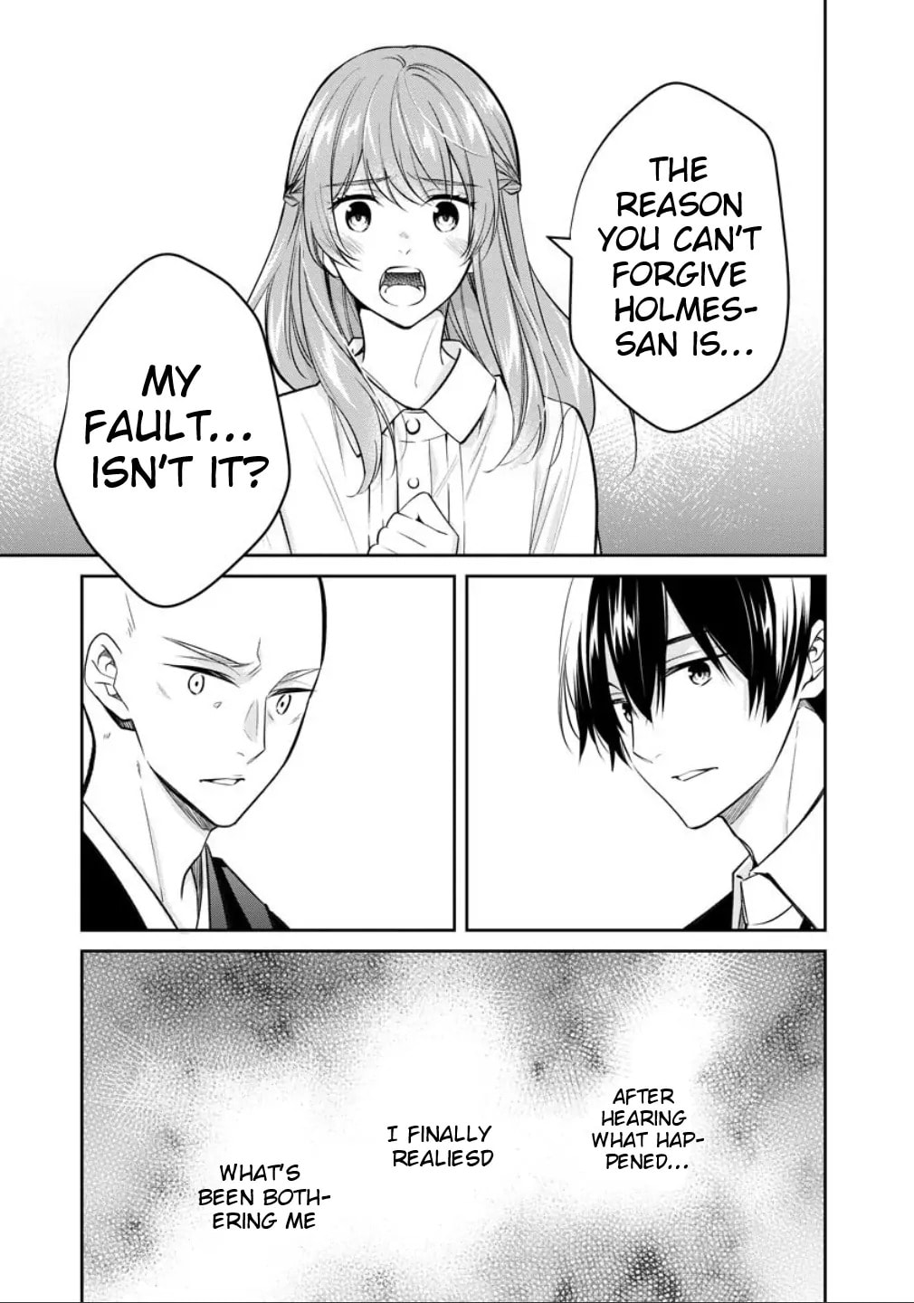 Kyouto Teramachi Sanjou no Holmes Chapter 77.2 page 7 - 