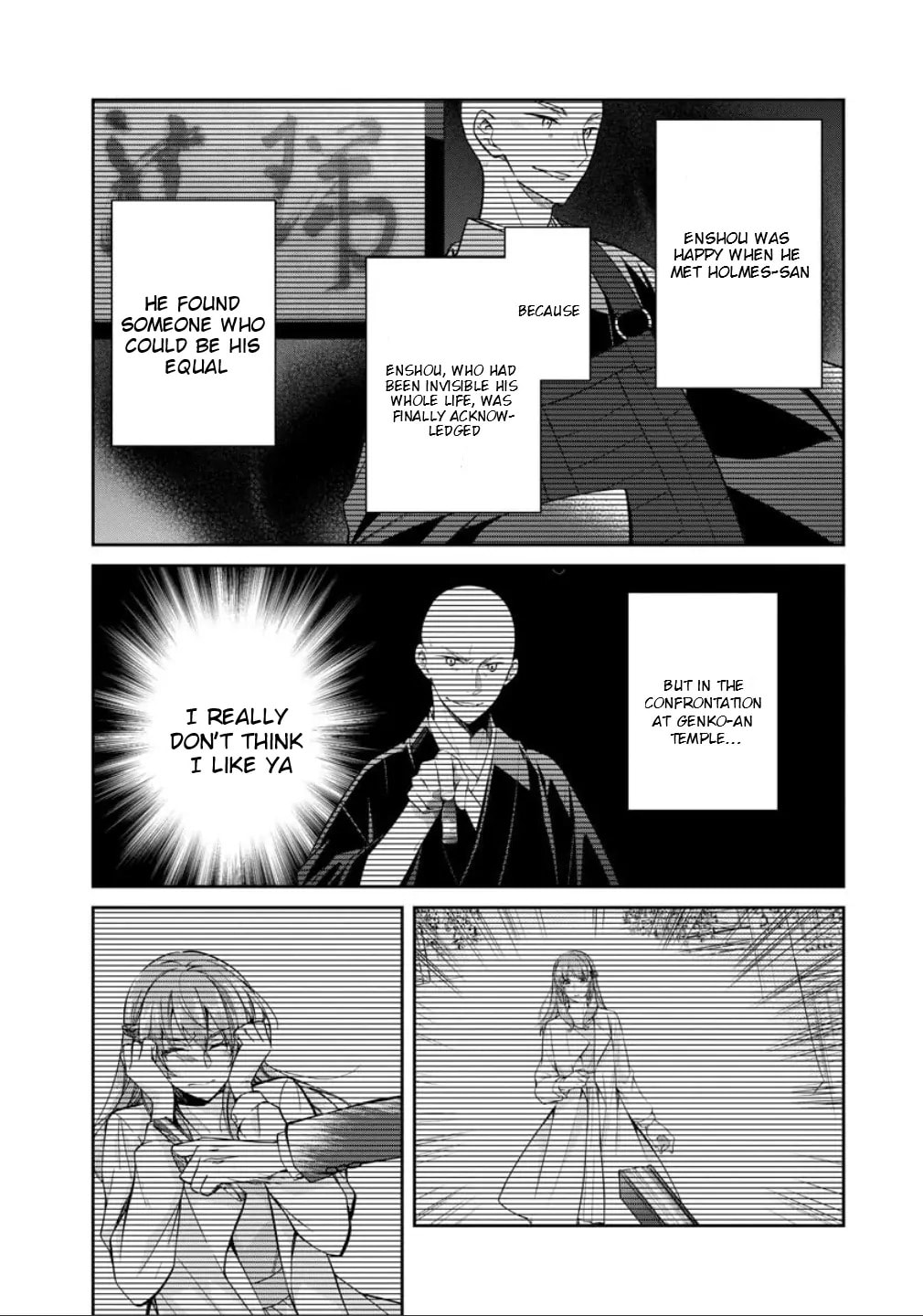 Kyouto Teramachi Sanjou no Holmes Chapter 77.2 page 8 - 