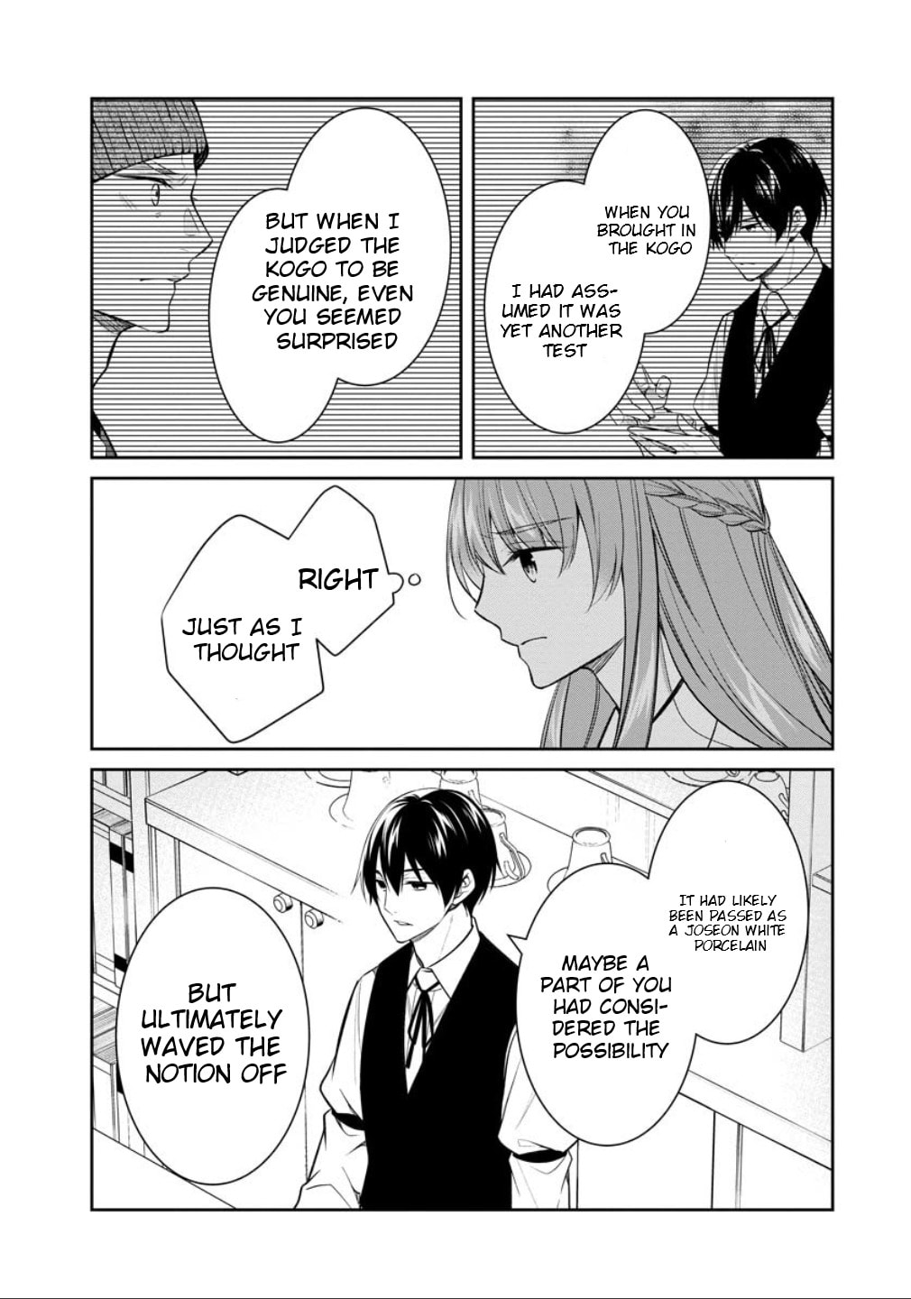 Kyouto Teramachi Sanjou no Holmes Chapter 77 page 11 - 