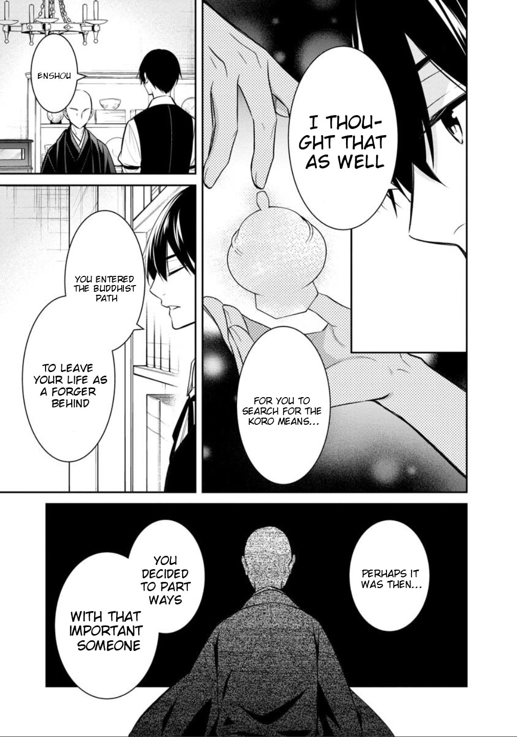 Kyouto Teramachi Sanjou no Holmes Chapter 77 page 20 - 