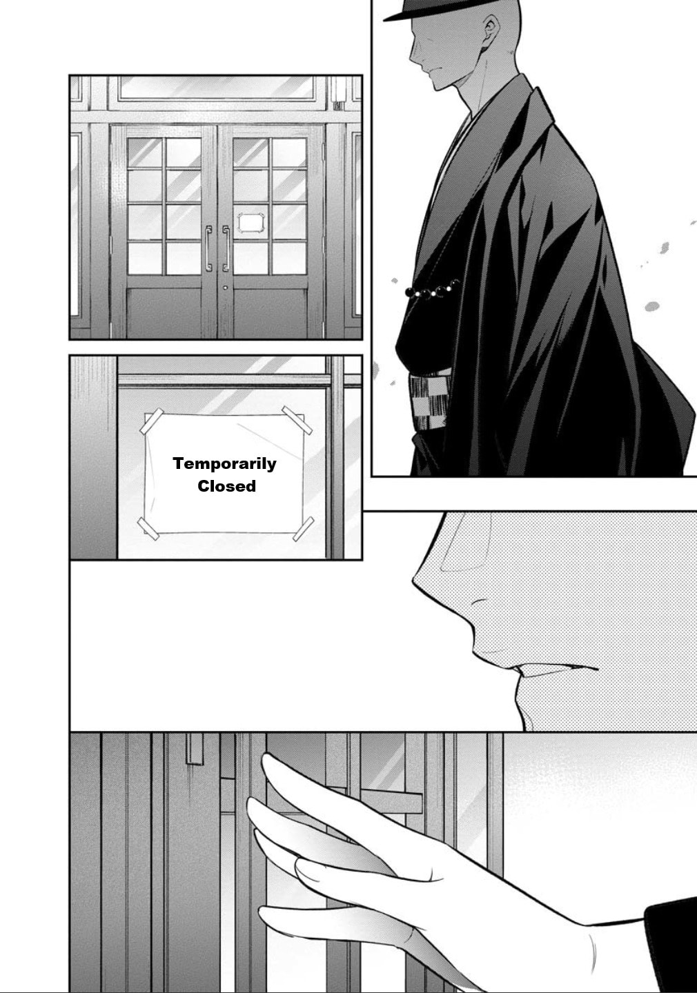 Kyouto Teramachi Sanjou no Holmes Chapter 77 page 3 - 