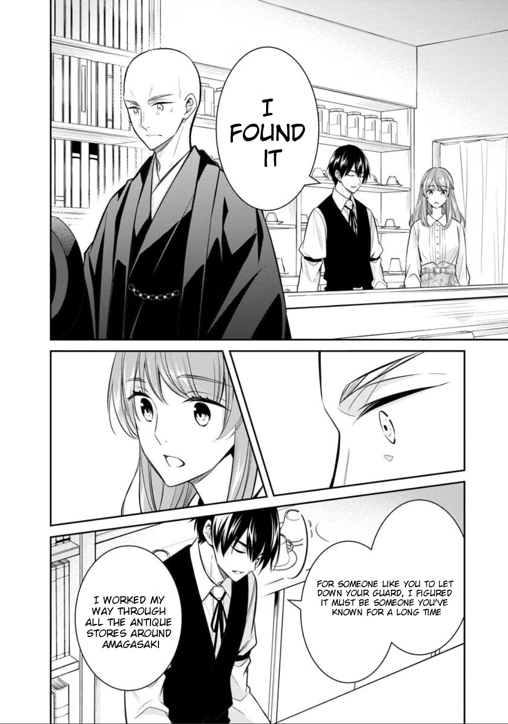 Kyouto Teramachi Sanjou no Holmes Chapter 77 page 23 - 
