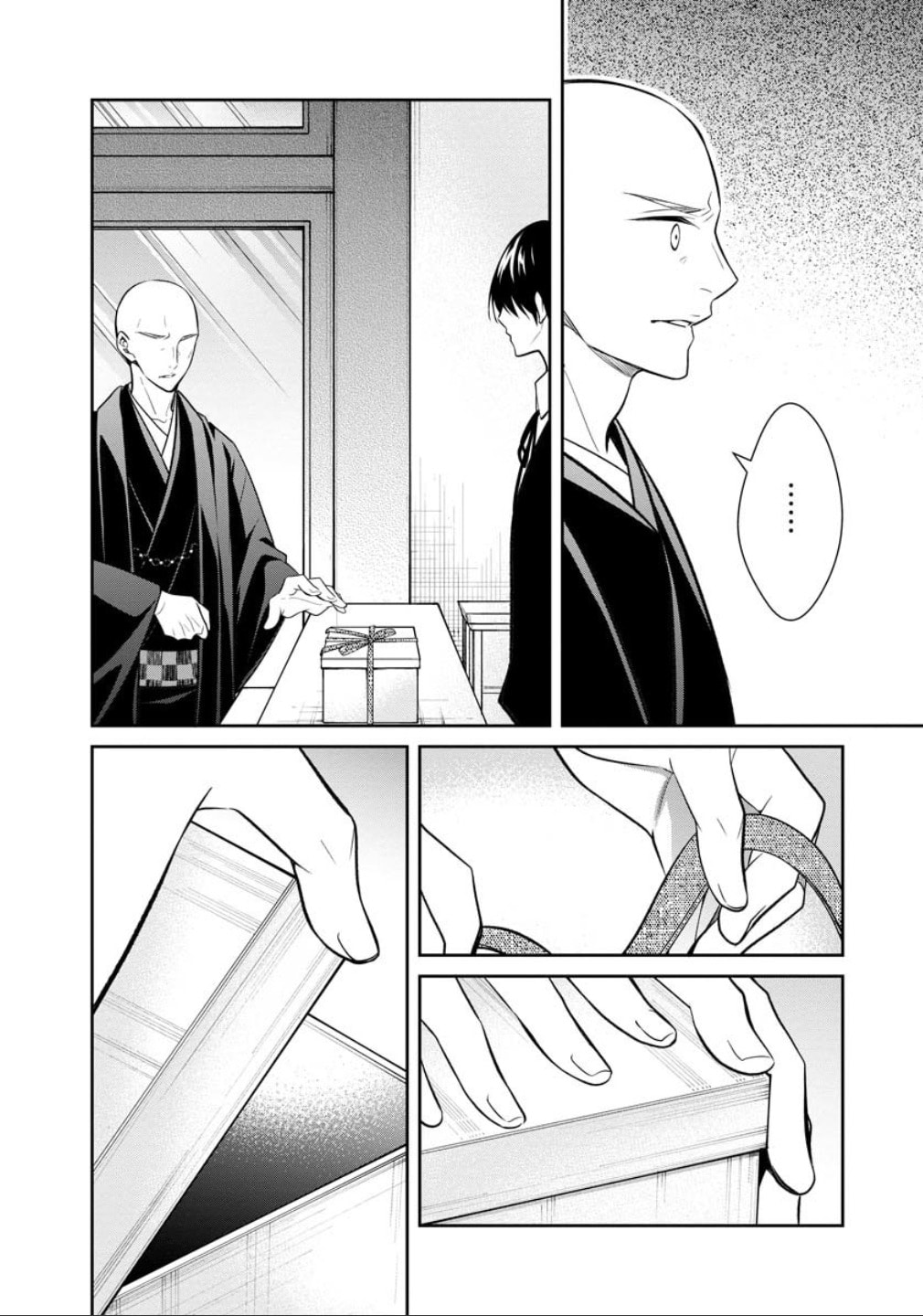 Kyouto Teramachi Sanjou no Holmes Chapter 77 page 25 - 