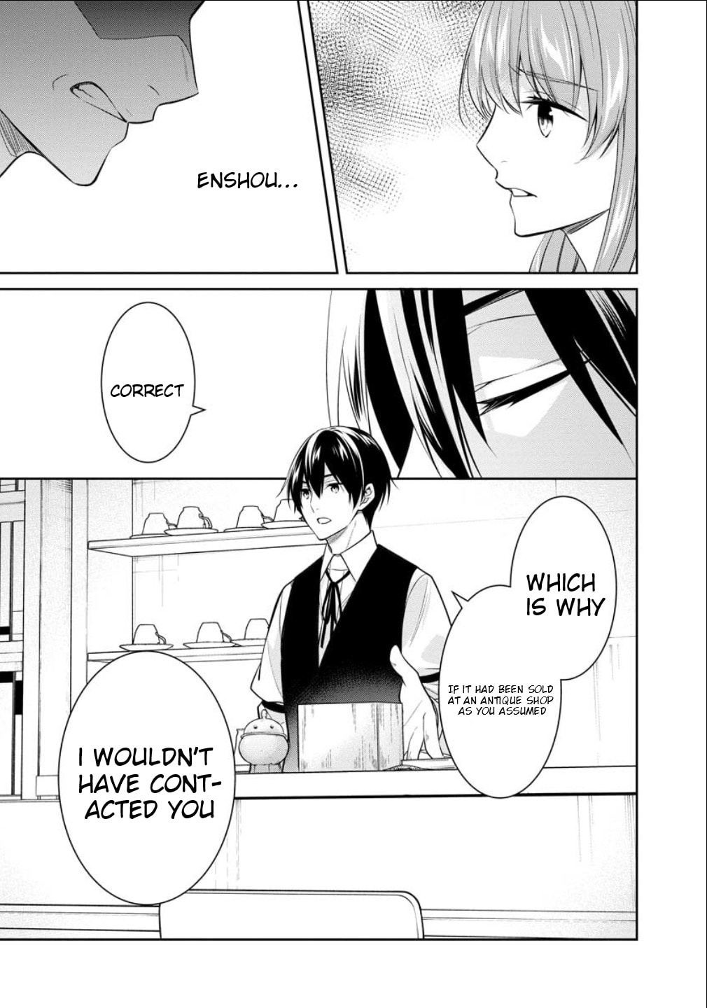 Kyouto Teramachi Sanjou no Holmes Chapter 77 page 30 - 
