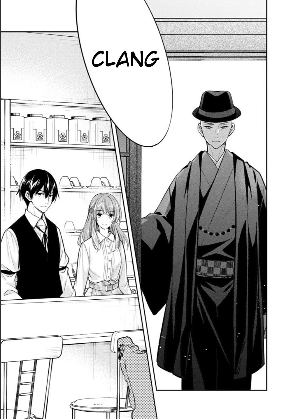 Kyouto Teramachi Sanjou no Holmes Chapter 77 page 4 - 