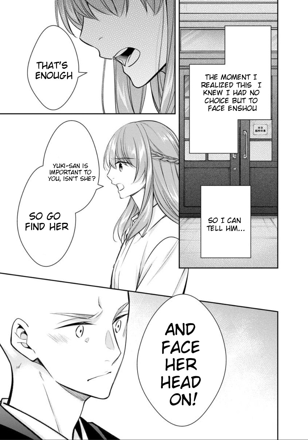 Kyouto Teramachi Sanjou no Holmes Chapter 77 page 42 - 