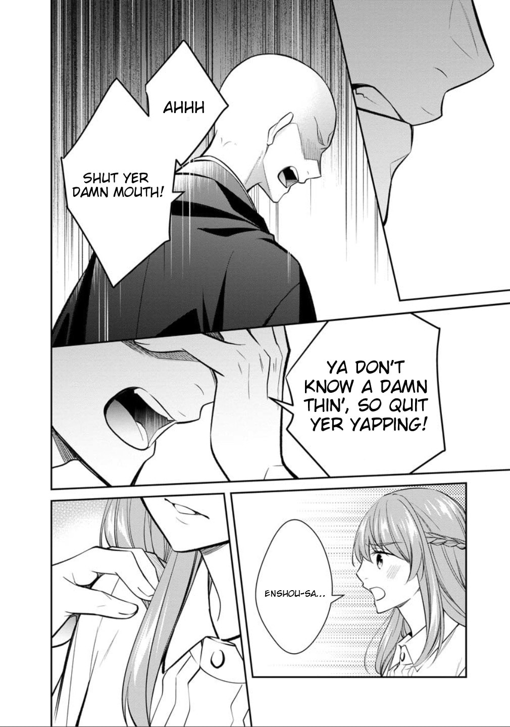 Kyouto Teramachi Sanjou no Holmes Chapter 77 page 45 - 
