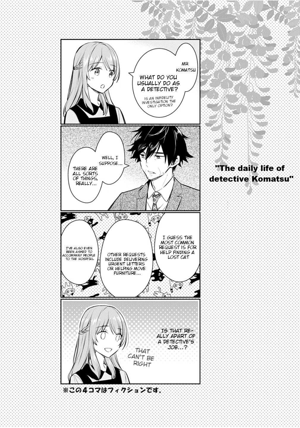 Kyouto Teramachi Sanjou no Holmes Chapter 78.5 page 11 - 