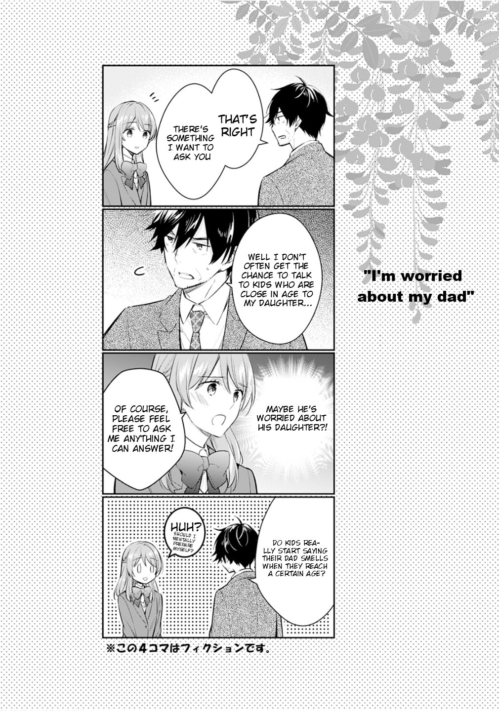 Kyouto Teramachi Sanjou no Holmes Chapter 78.5 page 14 - 