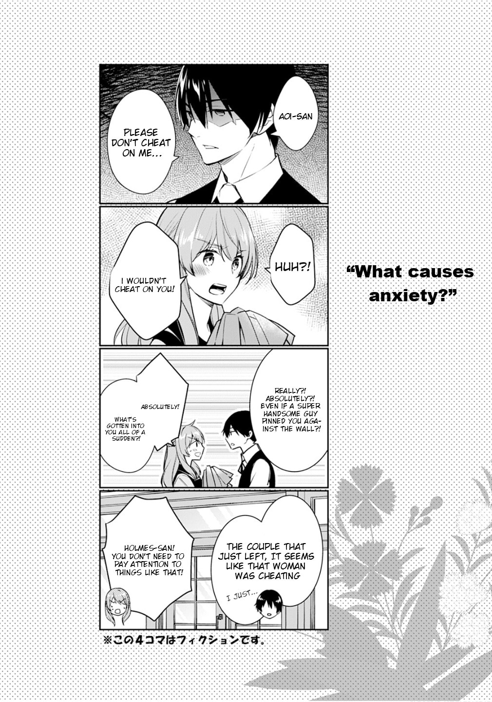 Kyouto Teramachi Sanjou no Holmes Chapter 78.5 page 15 - 