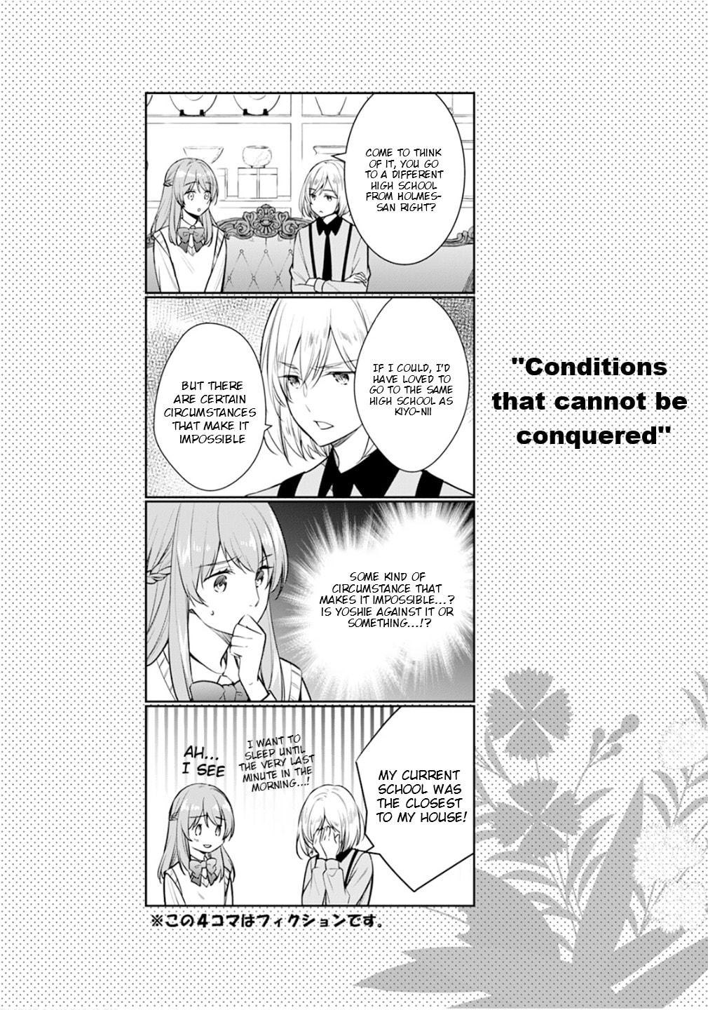 Kyouto Teramachi Sanjou no Holmes Chapter 78.5 page 16 - 