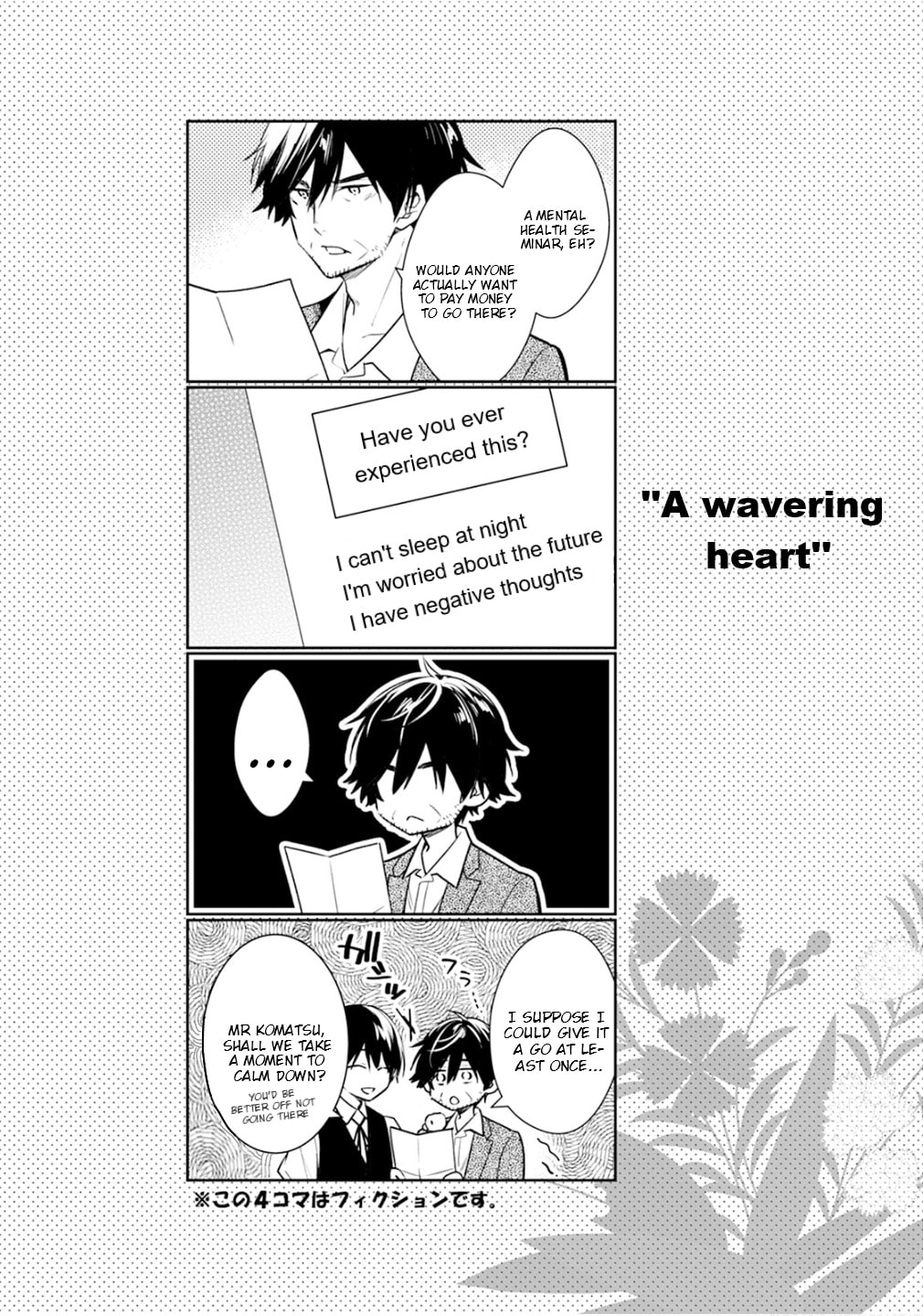 Kyouto Teramachi Sanjou no Holmes Chapter 78.5 page 17 - 